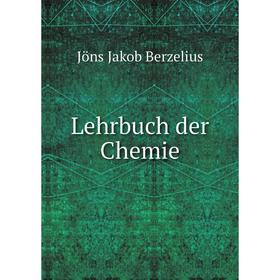

Книга Lehrbuch der Chemie
