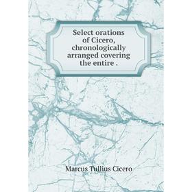 

Книга Select orations of Cicero, chronologically arranged covering the entire