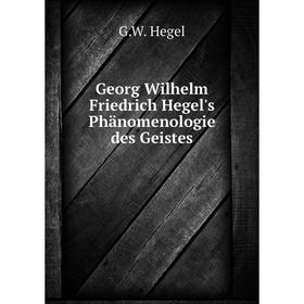 

Книга Georg Wilhelm Friedrich Hegel's Phänomenologie des Geistes