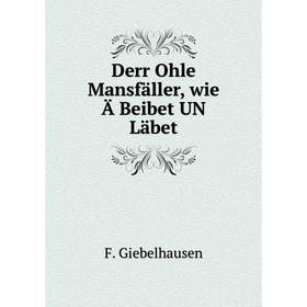 

Книга Derr Ohle Mansfäller, wie Ä Beibet UN Läbet