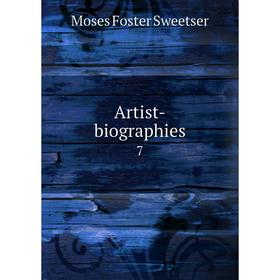 

Книга Artist-biographies 7
