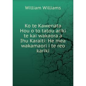 

Книга Ko te Kawenata Hou o to tatou ariki te kai wakaora a Ihu Karaiti: He mea wakamaori i te reo kariki