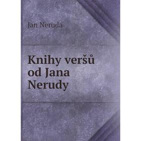 

Книга Knihy veršů od Jana Nerudy
