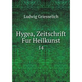 

Книга Hygea, Zeitschrift Fur Heilkunst 14