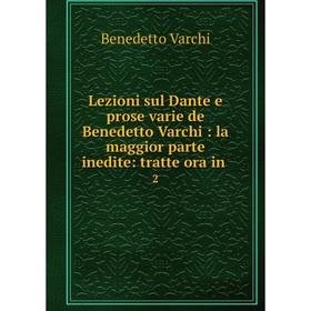 

Книга Lezioni sul Dante e prose varie de Benedetto Varchi: la maggior parte inedite: tratte ora in2