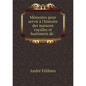 

Книга Mémoires pour servir à l'histoire des maisons royalles et bastimens de
