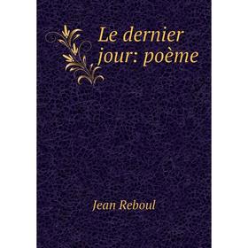 

Книга Le dernier jour: poème