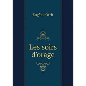 

Книга Les soirs d'orage