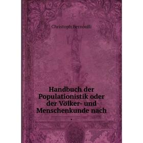 

Книга Handbuch der Populationistik oder der Völker- und Menschenkunde nach
