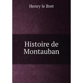 

Книга Histoire de Montauban
