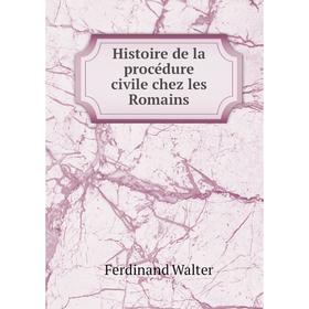 

Книга Histoire de la procédure civile chez les Romains