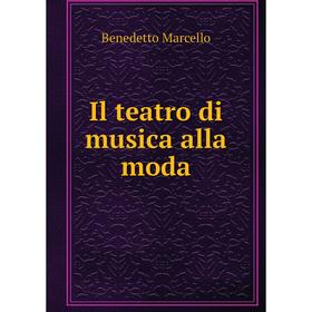 

Книга Il teatro di musica alla moda