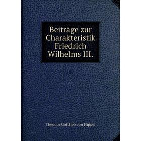 

Книга Beiträge zur Charakteristik Friedrich Wilhelms III.