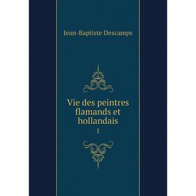 

Книга Vie des peintres flamands et hollandais 1