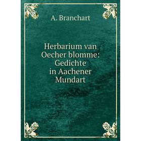 

Книга Herbarium van Oecher blomme: Gedichte in Aachener Mundart