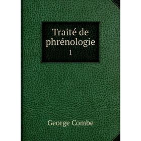 

Книга Traité de phrénologie 1