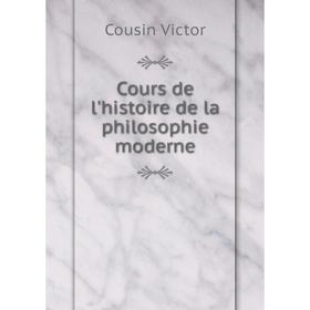 

Книга Cours de l'histoire de la philosophie moderne