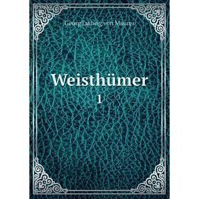 

Книга Weisthümer 1