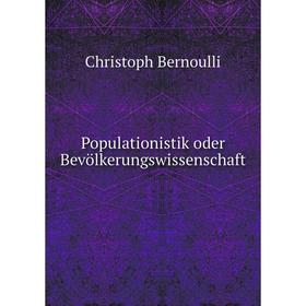 

Книга Populationistik oder Bevölkerungswissenschaft