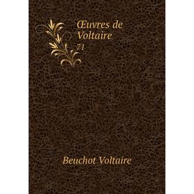 

Книга Œuvres de Voltaire 71