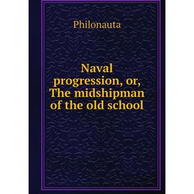

Книга Naval progression, or the midshipman of the old school