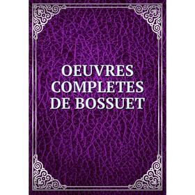 

Книга Oeuvres COMPLETES de Bossuet