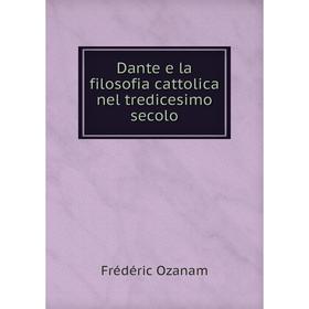 

Книга Dante e la filosofia cattolica nel tredicesimo secolo