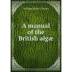 

Книга A manual of the British algæ