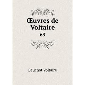 

Книга Œuvres de Voltaire 63