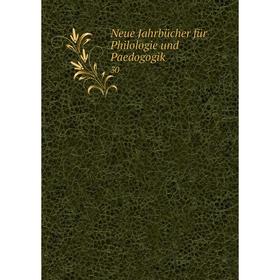 

Книга Neue Jahrbücher für Philologie und Paedogogik 30