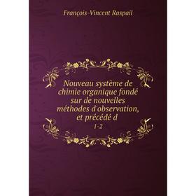 

Книга Nouveau système de chimie organique fondé sur de nouvelles méthodes d'observation, et précédé d1-2