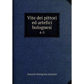 

Книга Vite dei pittori ed artefici bolognesi 4-5