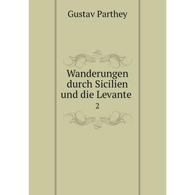 

Книга Wanderungen durch Sicilien und die Levante 2