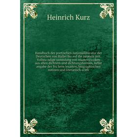 

Книга Handbuch der poetischen nationalliteratur der Deutschen von Haller bis auf die neueste zeit