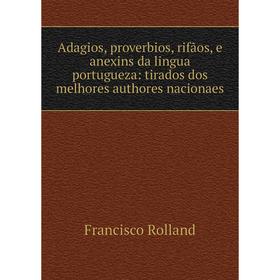 

Книга Adagios, proverbios, rifãos, e anexins da lingua portugueza: tirados dos melhores authores nacionaes