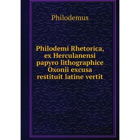 

Книга Philodemi Rhetorica, ex Herculanensi papyro lithographice Oxonii excusa restituit latine vertit