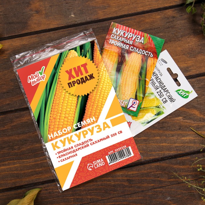 фото Набор семян кукуруза "хит продаж", 3 сорта мой выбор