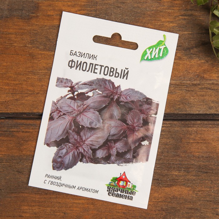 

Набор семян Базилик "Хит продаж", 3 сорта