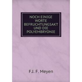 

Книга NOCH EINIGE WORTE BEFRUCHTUNGSAKT UND DIE POLYEMBRYONIE