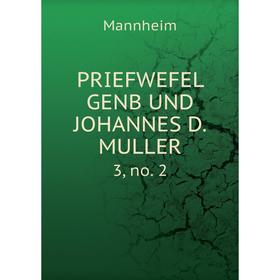 

Книга PRIEFWEFEL GENB UND JOHANNES D. MULLER 3, no. 2