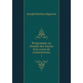 

Книга Programme ou résumé des leçons d'un cours de constructions. 2