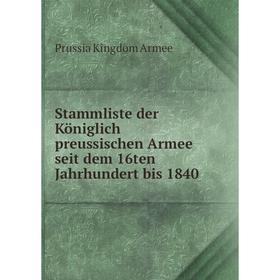 

Книга Stammliste der Königlich preussischen Armee seit dem 16ten Jahrhundert bis 1840
