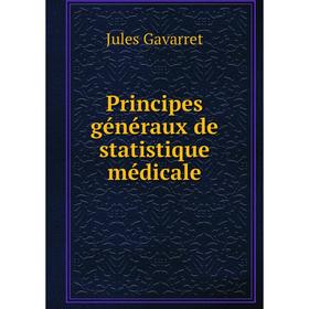 

Книга Principes généraux de statistique médicale