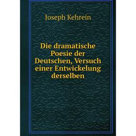 

Книга Die dramatische Poesie der Deutschen, Versuch einer Entwickelung derselben