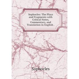 

Книга Sophocles: The Plays and Fragments with Critical Notes, Commentary, and Translation in English