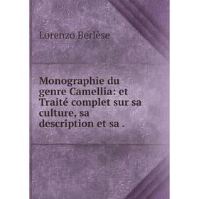 

Книга Monographie du genre Camellia: et Traité complet sur sa Culture, sa description et sa