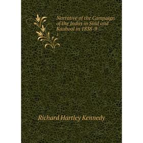 

Книга Narrative of the Campaign of the Indus in Sind and Kaubool in 1838-91