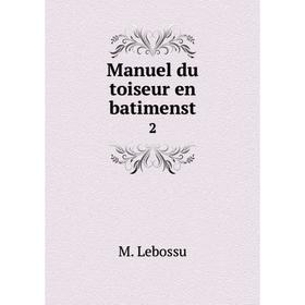 

Книга Manuel du toiseur en batimens t2