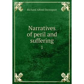 

Книга Narratives of peril and suffering 1