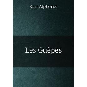 

Книга Les Guêpes